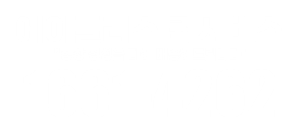 동대문구 퀵서비스 에이플러스 동대문구퀵